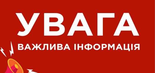 Важлива інформація для пацієнтів з хронічними захворюваннями нирок та цукровим діабетом!