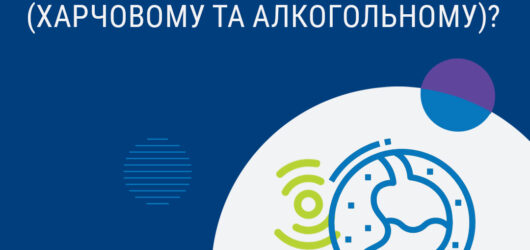 Що робити при отруєннях (харчовому та алкогольному)?