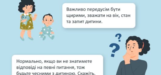 Внаслідок війни зростає кількість травмованих та людей з інвалідністю