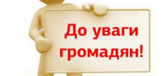 КНП “Вишгородська ЦРЛ” запрошує всіх бажаючих для забору крові 12 січня 2023 року