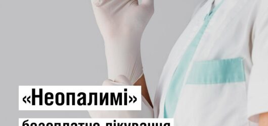 У співпраці з МОЗ стартував громадський проєкт з естетичної медицини “Неопалимі”
