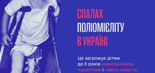 Тема медичних відводів до вакцинації завжди актуальна.