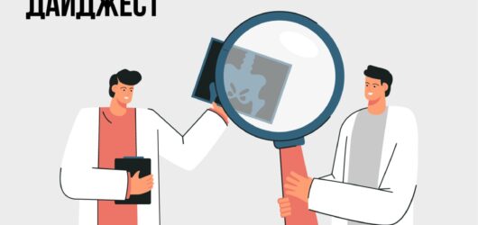 Робота із врегулювання правил у системі БПР залишається пріоритетним напрямком для команди МОЗ