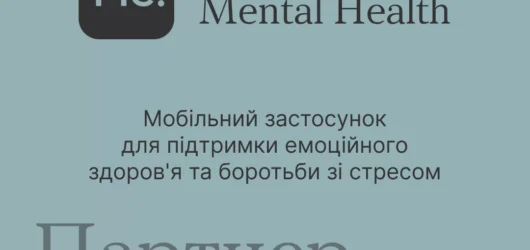 BetterMe: Mental Health