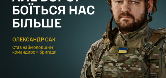 Оновлюй дані в ТЦК