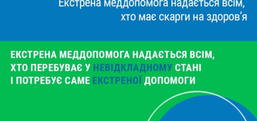 Розбиваємо міфи