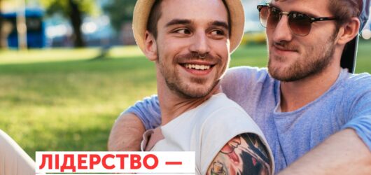 Всесвітній день боротьби зі СНІДом
