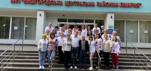 День Вишиванки
