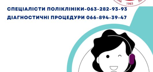 УВАГА ВАЖЛИВО!