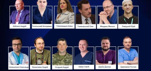 Науково-практична медична конференція