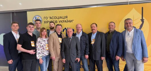 Минулого тижня в Києві пройшов XXV з’їзд хірургів України