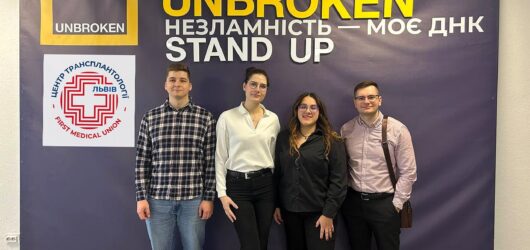 Трансплантація органів