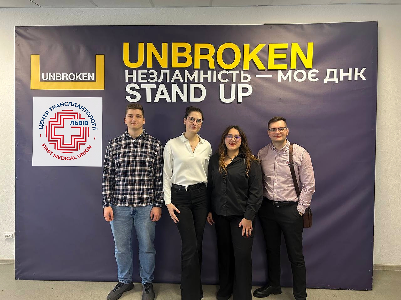 You are currently viewing Трансплантація органів