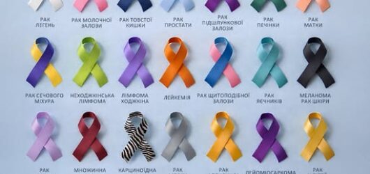 До Всесвітнього дня боротьби проти раку: як в Україні розвивають ранню діагностику і лікування