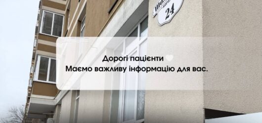 У громаді Вишгорода відкрили сучасну амбулаторію