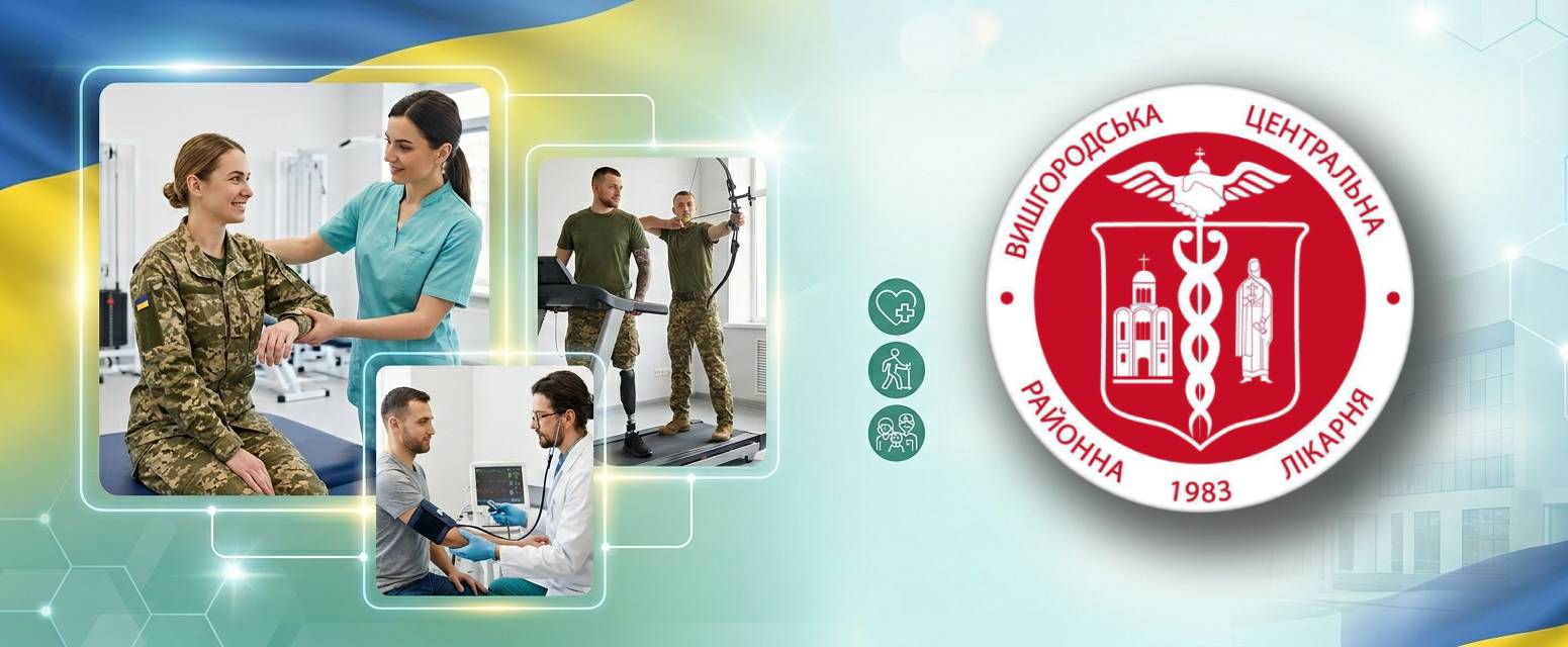 You are currently viewing Шановні ветерани війни та члени їхніх родин!