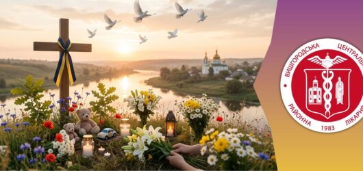 Діти, яких забрала війна: пам’ятаємо кожного