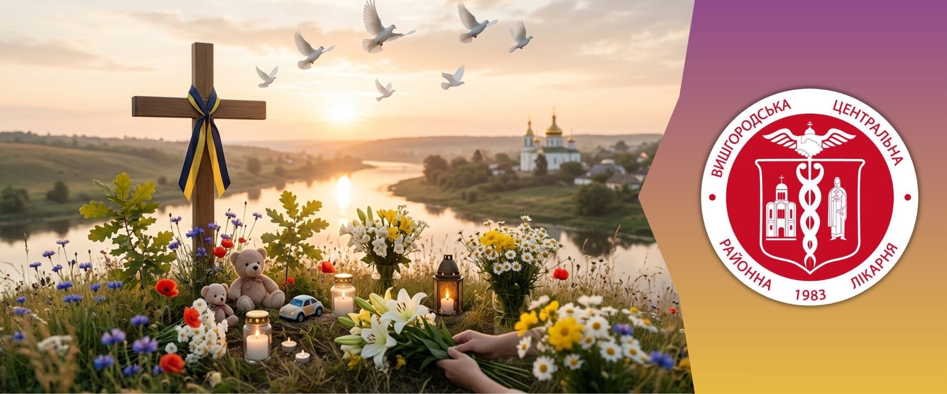 Read more about the article Діти, яких забрала війна: пам’ятаємо кожного