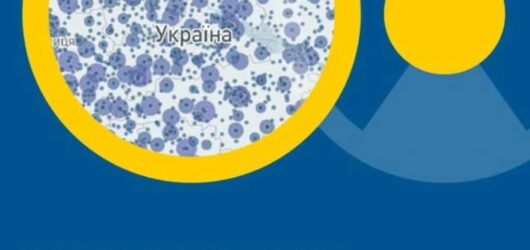 Де шукати інформацію про КТ та МРТ? НСЗУ запустила новий дашборд із даними ЕСОЗ