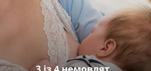 Як забезпечити дитині здоровий старт: поради фахівців