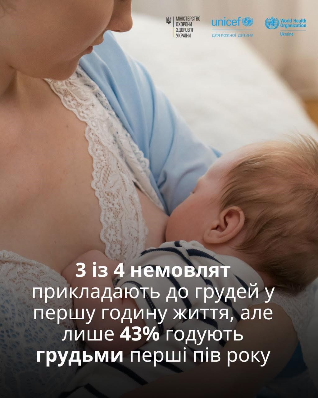 Read more about the article Як забезпечити дитині здоровий старт: поради фахівців