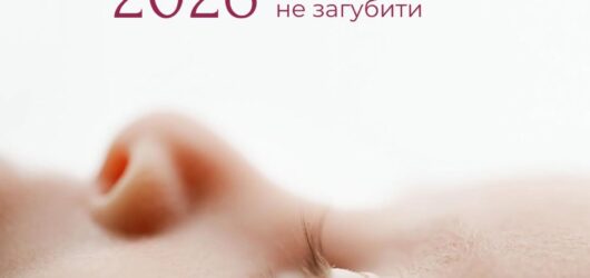 Майбутнім і молодим батькам: які державні виплати вам доступні