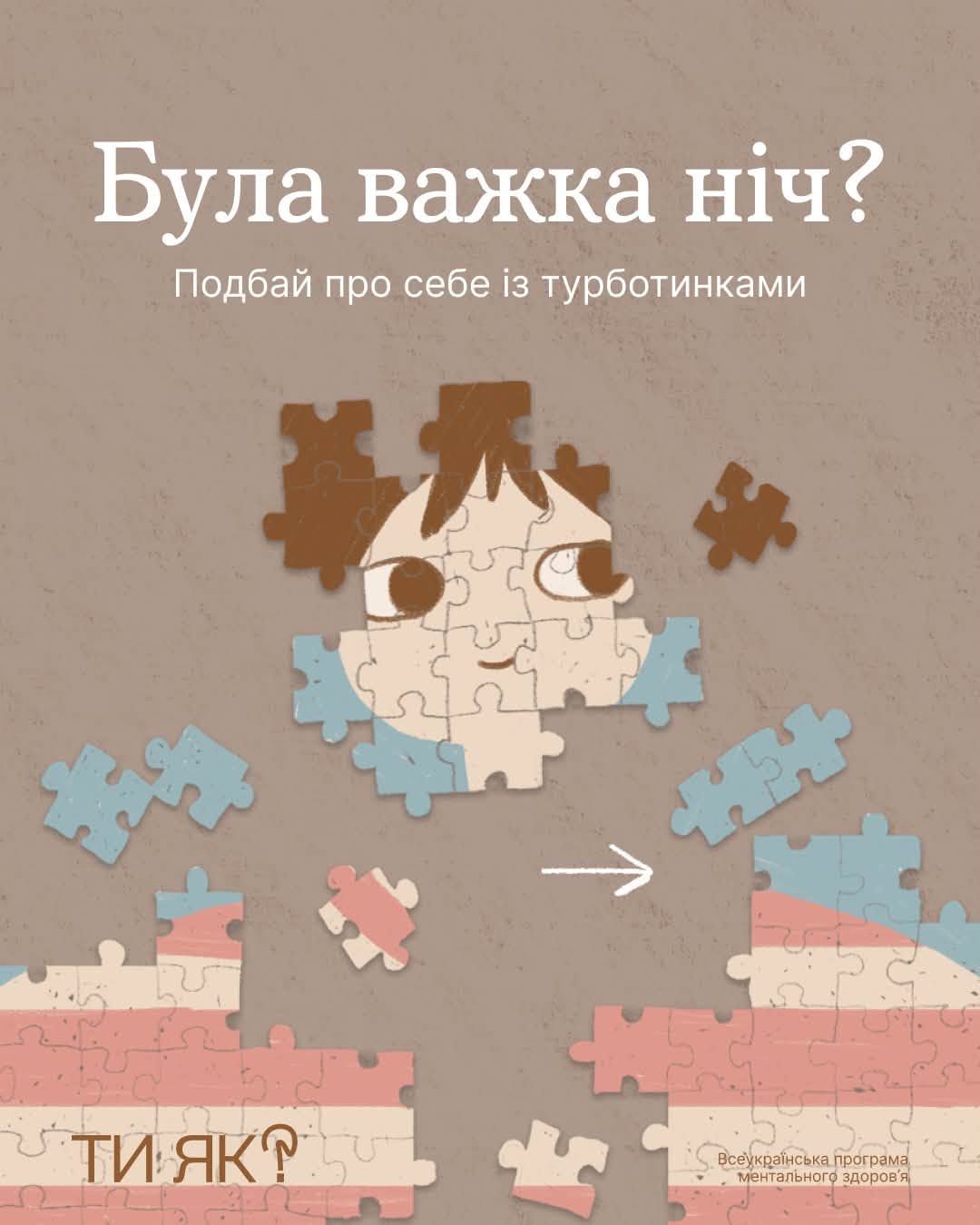 Read more about the article Після обстрілу важко повернутися до звичного ритму? Це нормально
