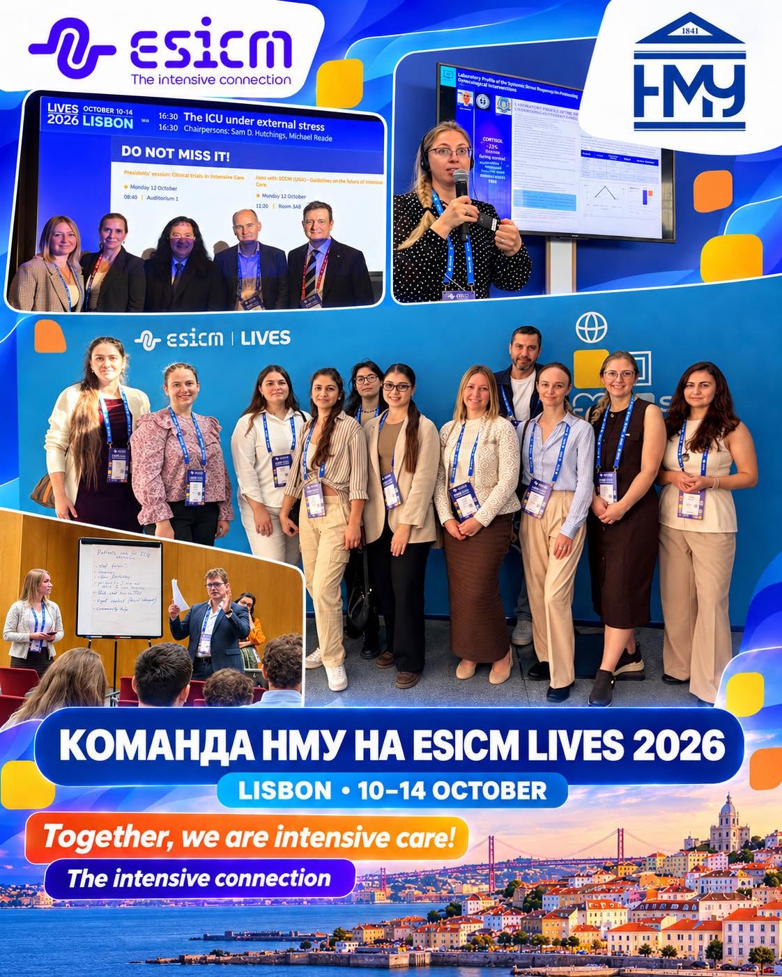 You are currently viewing Команда НМУ на ESICM LIVES 2026 у Лісабоні